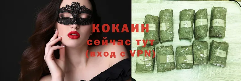 ОМГ ОМГ как зайти  Рыбинск  Cocaine Эквадор 