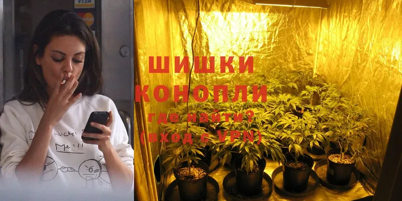 Конопля Ganja  MEGA ONION  Рыбинск 